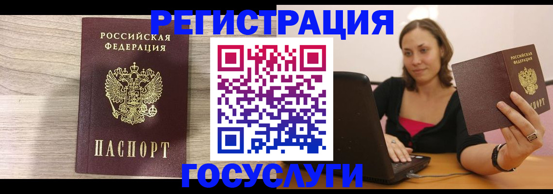 прописка 2025 в Алексеевке