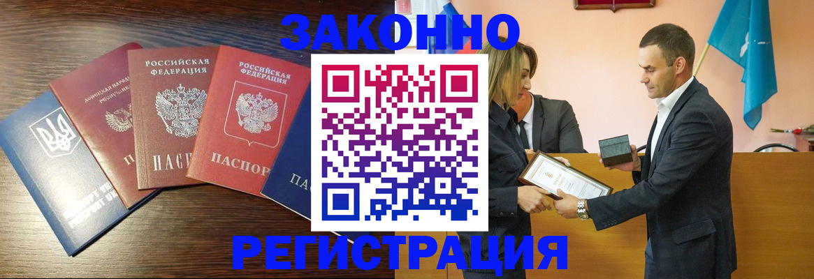 пропишу в квартире в Алексеевке